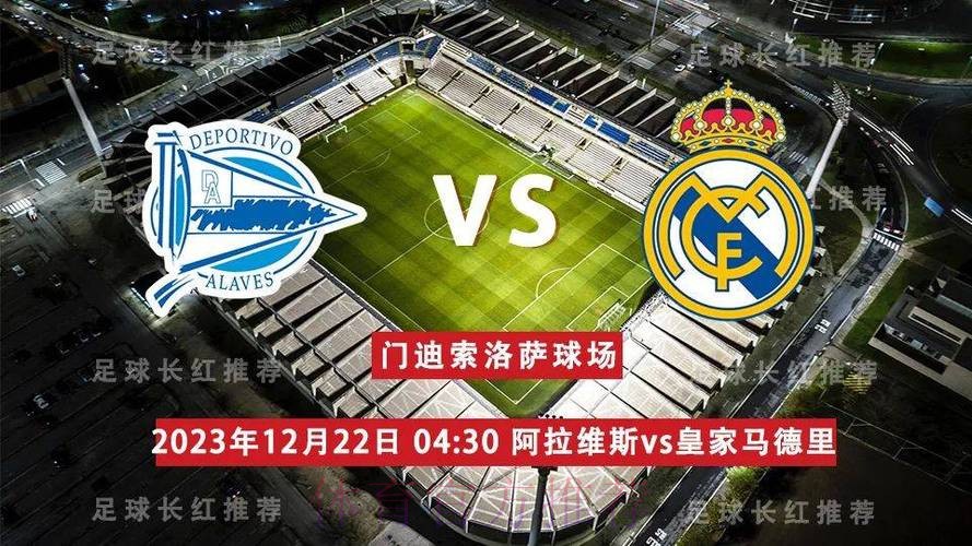 艾拉維斯 對 皇家馬德里