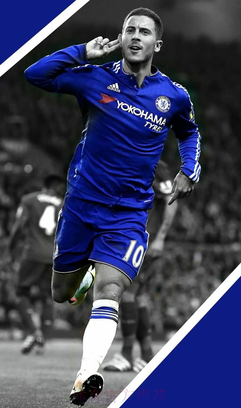 皇马将与阿扎尔讨论未来 若有合适报价球员可能离队