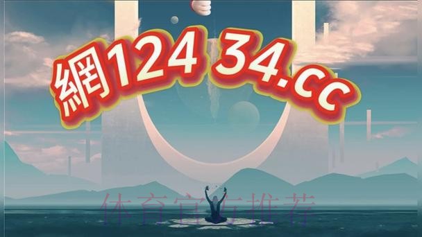 2026世界杯买球实时入口地址在哪找 2026世界杯买球实时入口地址在哪找